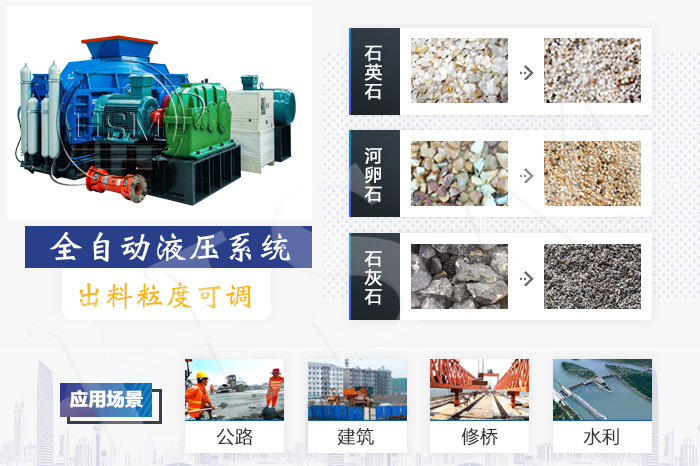 時產100噸的瓜米石用什么制砂機？（附生產線視頻）