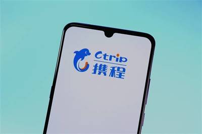 攜程Q2財報驚艷市場 股價飆升7.4%，股東應占溢利暴漲507%，入境旅游業務成亮點