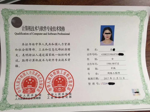 2019年下半年計(jì)算機(jī)軟考網(wǎng)絡(luò)工程師 中級與高級計(jì)算機(jī)網(wǎng)絡(luò)工程深度解析